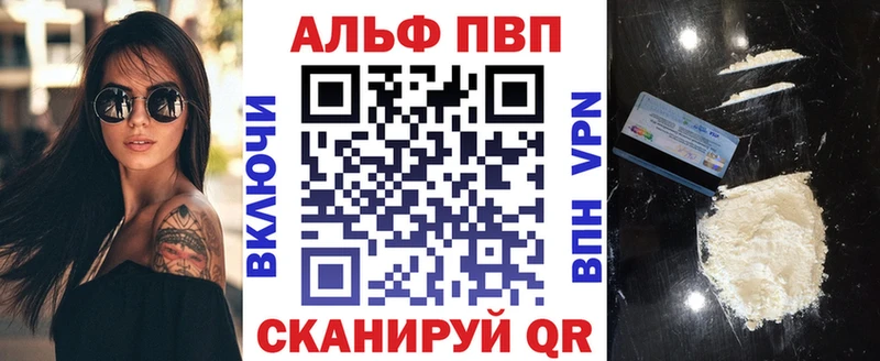 Названия наркотиков Абакан АМФЕТАМИН  Кокаин  ГАШИШ  Меф  МАРИХУАНА  Alpha-PVP 