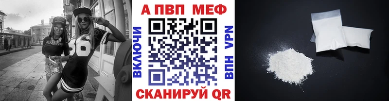 Alfa_PVP СК  Абакан 