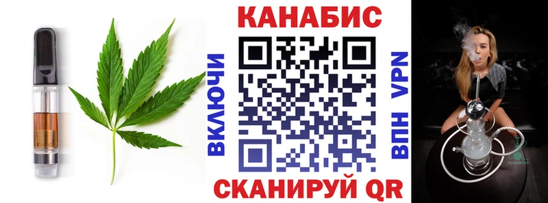 Еда ТГК конопля  купить  цена  Абакан 