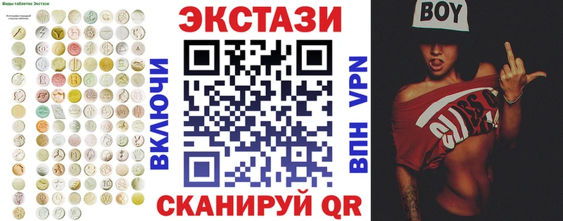 Экстази Punisher  KRAKEN ТОР  Абакан  купить наркоту 
