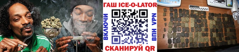 цены наркотик  Абакан  Гашиш hashish 