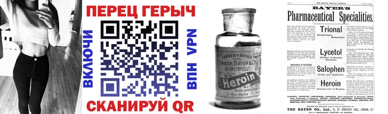 Героин афганец как найти Абакан