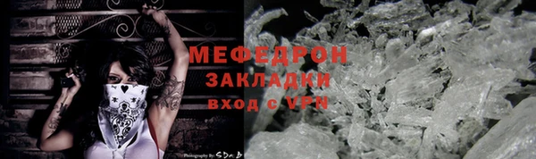 скорость Богородицк