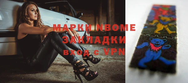 скорость Богородицк