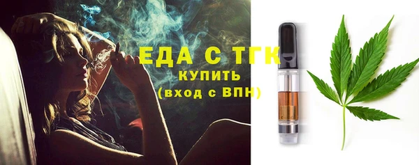 скорость Богородицк