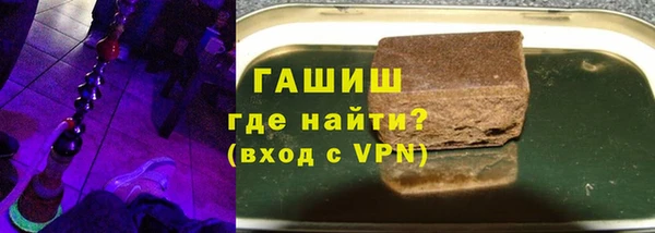 шишки Богородск