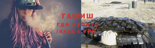 шишки Богородск