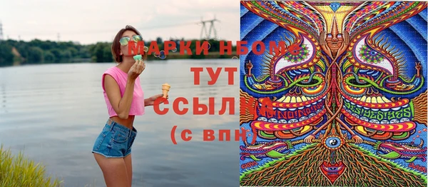скорость Богородицк