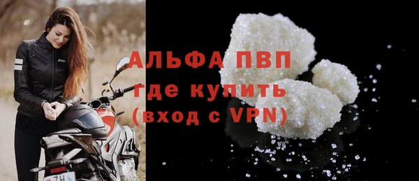 шишки Богородск