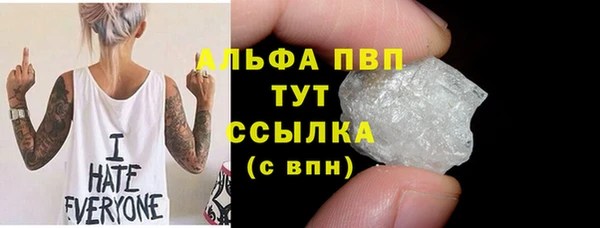 шишки Богородск