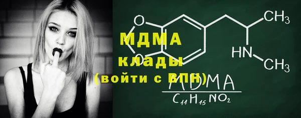 скорость Богородицк
