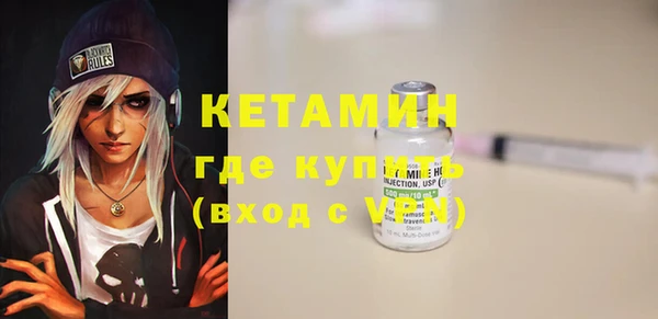 первитин Беломорск