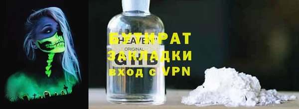 герыч Богданович