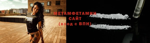 скорость Богородицк