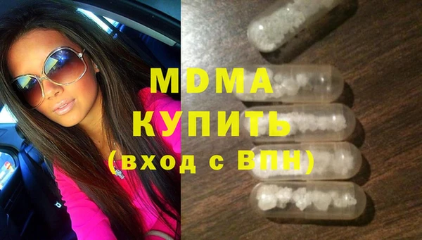 шишки Богородск