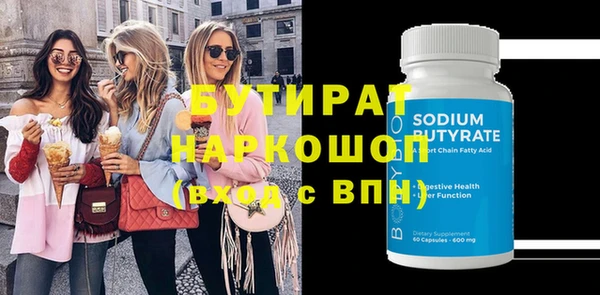 кокаин VHQ Белокуриха