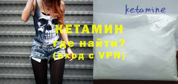 шишки Богородск