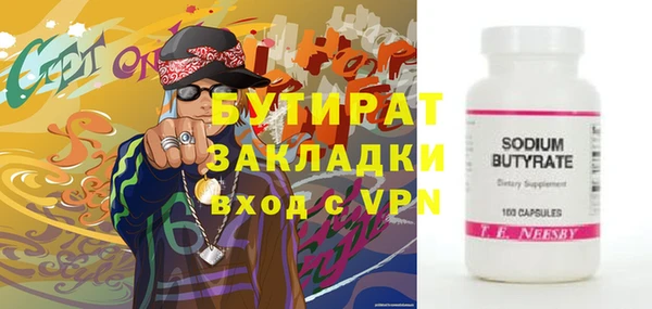 скорость Богородицк