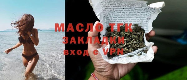 шишки Богородск