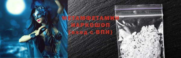 шишки Богородск