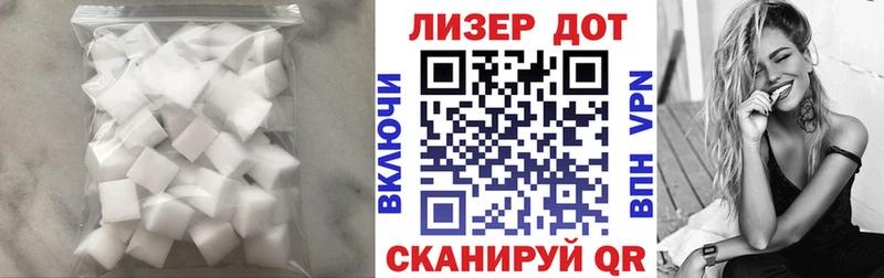 LSD-25 экстази кислота  мега онион  Абакан  сколько стоит 