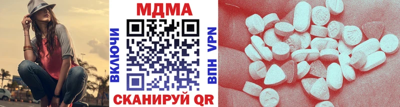 МДМА Molly Абакан