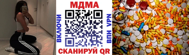 наркота  Абакан  кракен ССЫЛКА  MDMA молли 