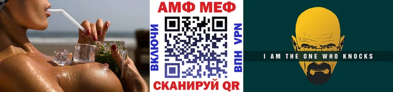 blacksprut   Абакан  МЕТАМФЕТАМИН Methamphetamine 