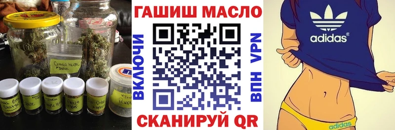 ТГК Wax  наркотики  Абакан 